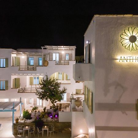 Anthos Apartments Naousa  Bagian luar foto